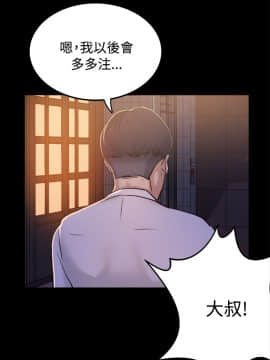 養女 1-29話[完結]_01_0032
