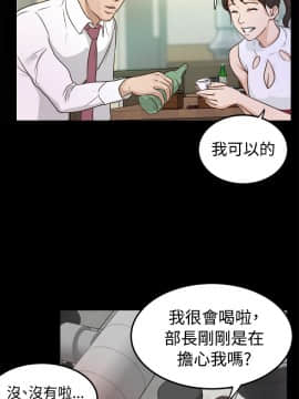 養女 1-29話[完結]_01_0027