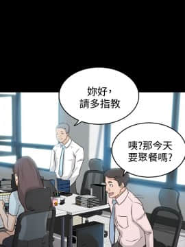 養女 1-29話[完結]_01_0021