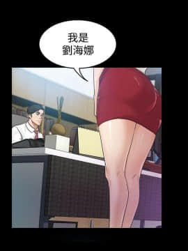 養女 1-29話[完結]_01_0020