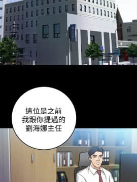 養女 1-29話[完結]_01_0019