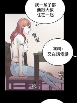養女 1-29話[完結]_01_0016