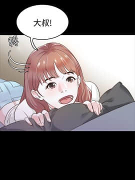 養女 1-29話[完結]_01_0014