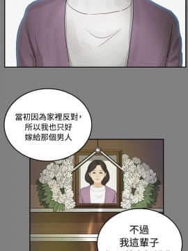 養女 1-29話[完結]_01_0009