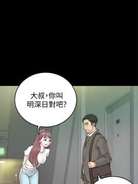 養女 1-29話[完結]_01_0004