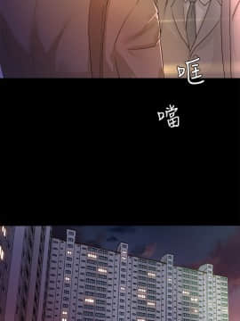 養女 1-29話[完結]_01_0001