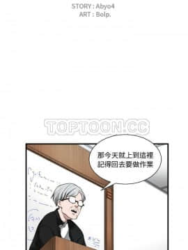 有什麼了不起的 1-50話[完結]_0001