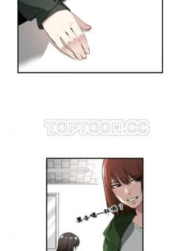 有什麼了不起的 1-50話[完結]_0002