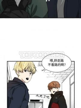 有什麼了不起的 1-50話[完結]_0003