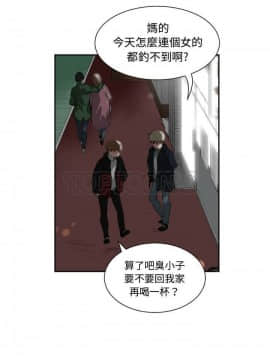 有什麼了不起的 1-50話[完結]_0005