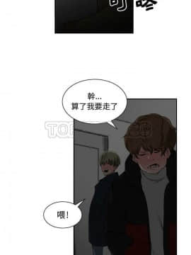 有什麼了不起的 1-50話[完結]_0007
