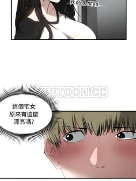 有什麼了不起的 1-50話[完結]_0011