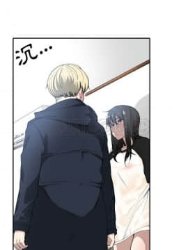 有什麼了不起的 1-50話[完結]_0012
