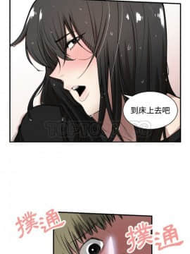 有什麼了不起的 1-50話[完結]_0015