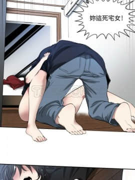 有什麼了不起的 1-50話[完結]_0016