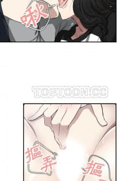 有什麼了不起的 1-50話[完結]_0017