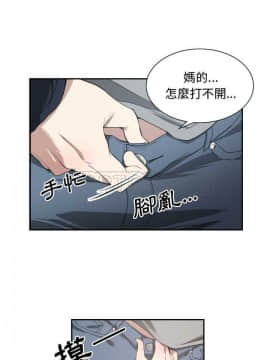 有什麼了不起的 1-50話[完結]_0018