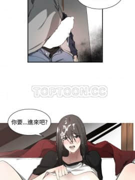 有什麼了不起的 1-50話[完結]_0021