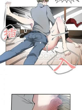 有什麼了不起的 1-50話[完結]_0023