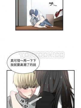 有什麼了不起的 1-50話[完結]_0030