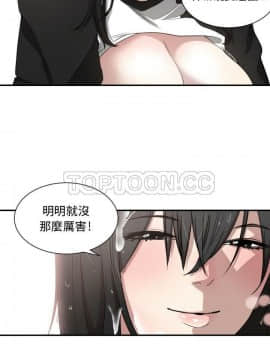 有什麼了不起的 1-50話[完結]_0031