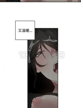 有什麼了不起的 1-50話[完結]_0032