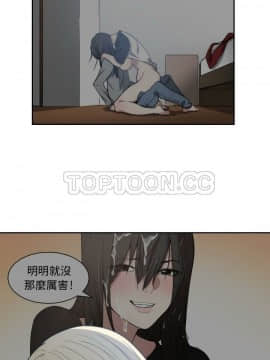 有什麼了不起的 1-50話[完結]_0033