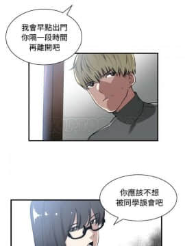有什麼了不起的 1-50話[完結]_0034