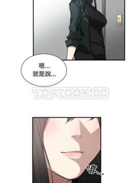 有什麼了不起的 1-50話[完結]_0036