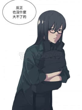 有什麼了不起的 1-50話[完結]_0037