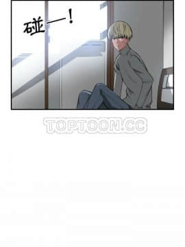 有什麼了不起的 1-50話[完結]_0038