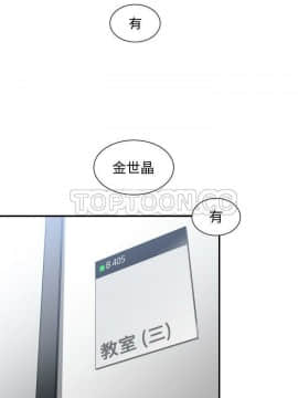 有什麼了不起的 1-50話[完結]_0039