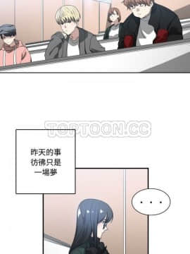 有什麼了不起的 1-50話[完結]_0040