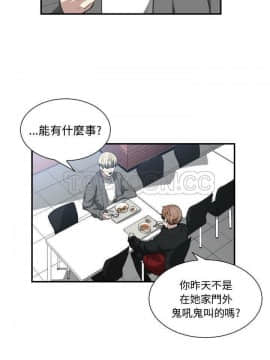 有什麼了不起的 1-50話[完結]_0042