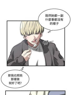 有什麼了不起的 1-50話[完結]_0044