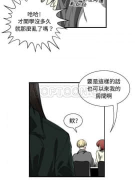 有什麼了不起的 1-50話[完結]_0047