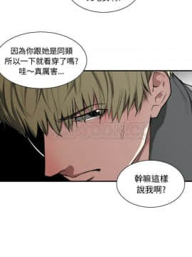 有什麼了不起的 1-50話[完結]_0051