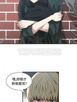 有什麼了不起的 1-50話[完結]_0053