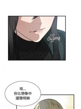 有什麼了不起的 1-50話[完結]_0054