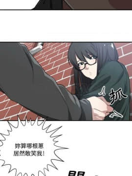 有什麼了不起的 1-50話[完結]_0057