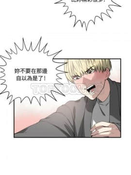 有什麼了不起的 1-50話[完結]_0058