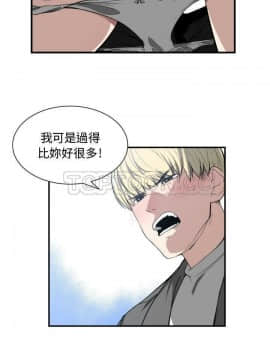 有什麼了不起的 1-50話[完結]_0060