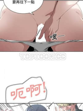 有什麼了不起的 1-50話[完結]_0061