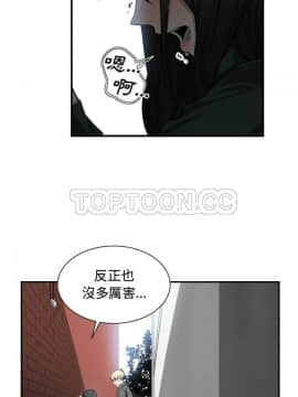 有什麼了不起的 1-50話[完結]_0062