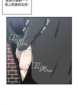 有什麼了不起的 1-50話[完結]_0064
