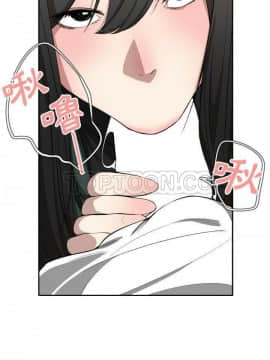 有什麼了不起的 1-50話[完結]_0074