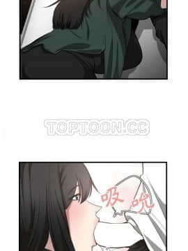 有什麼了不起的 1-50話[完結]_0075