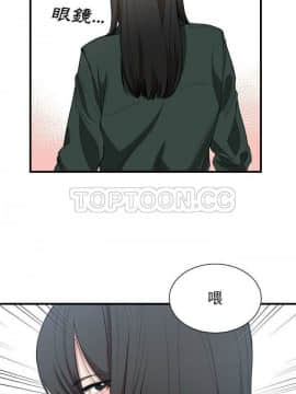 有什麼了不起的 1-50話[完結]_0077