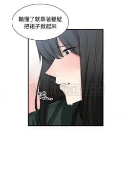 有什麼了不起的 1-50話[完結]_0080
