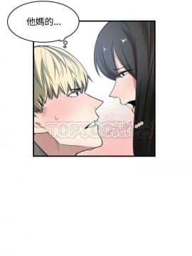 有什麼了不起的 1-50話[完結]_0083